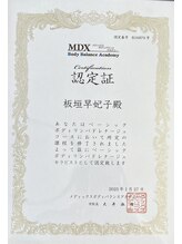 ラナロミ(LANA.Lomi)/リンパドレナージュ認定証