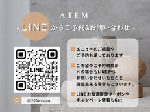アーテム(ATEM)/-ATEM　L I N E-