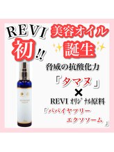 ホワイトアクア 新宿本店(WHITE AQUA)/ハーブピーリング/東京/新宿