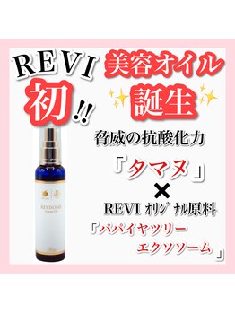 ホワイトアクア 新宿本店(WHITE AQUA)/ハーブピーリング/東京/新宿