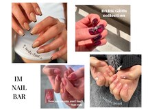 アイムネイルバー(IM NAIL BAR)