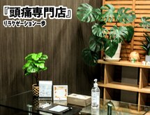 一歩