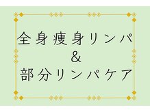 ユルリラ イロ(yururira iro)/