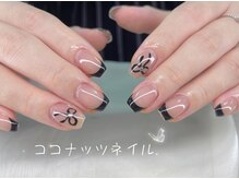 ココナッツネイル/シンプルネイル