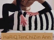 ハリキュウテンチジンアン(HaRiQ.TenChiZin Ann)