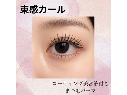 ピエノローサ(Pieno Rosa)の写真