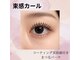 ピエノローサ(Pieno Rosa)の写真