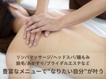 ココリラ(cocorela)の雰囲気（豊富なメニューでお一人お一人に合わせた施術内容をご提案♪）