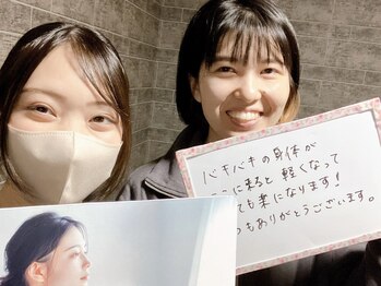 大宮deりらく/深層筋に特化した独自マッサージ