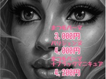 スタブル(STABLUE)