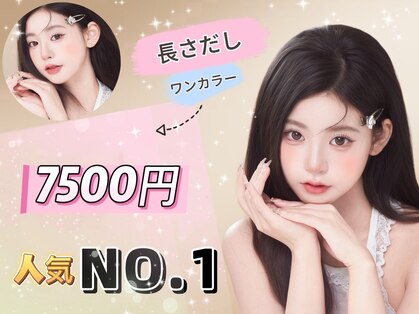 ナユキ 西武新宿店(NA.YUKI)の写真