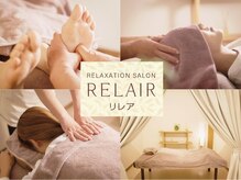 RELAIR【リレア】≪マタニティ/もみほぐし/リフレ/オールハンド≫