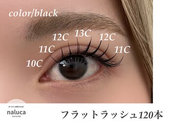 ナルカ(naluca)/【堺市・深井】LEDフラット120