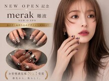 メラク 大阪難波(merak)