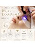 《LEDエクステ導入》最新技術 フラットラッシュ120本 ¥7810