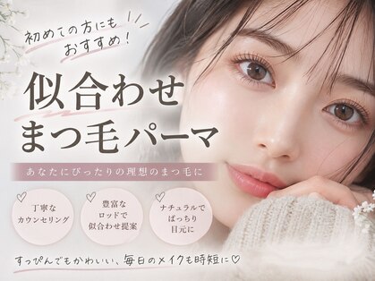 エピック(epic)の写真