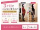 ラサンテ整体院(La Sante)の写真