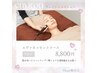 しみ・くすみ対策☆エンビロンエヴァネッセントコース ¥8,800 男性も◎