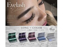 ラ クロリ(la Coloris)