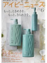 ヨサパーク ビシャ(YOSA PARK)/ヘアケア用品