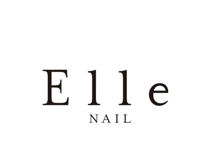 エルネイル(Elle nail)の写真