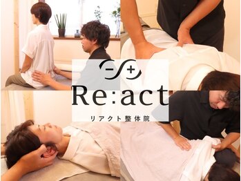 リアクト整体院(Re:act整体院)