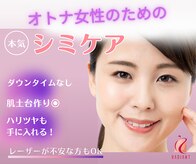 ラディアント 吉祥寺