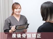 サボテン接骨院 はりきゅう院 北浦和浦高通り院(SABO-TEN接骨院 はりきゅう院)/しっかりカウンセリングします！