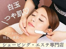 ビューティーフェイス アンド アイラッシュ ララガーデン川口店