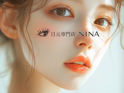 ニーナ(NINA)の写真