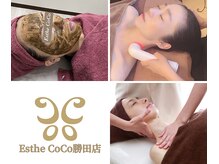 エステ ココ 勝田店(Esthe CoCo)