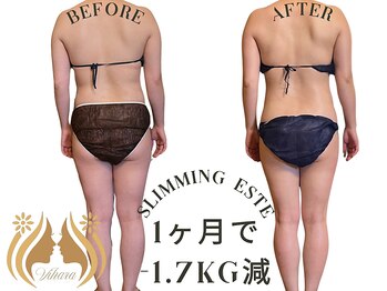 ビハーラ 門司店/1ヶ月→2回で1.7kg痩せました♪