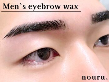 ノウル(nouru)/アイブロウワックス