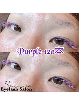 サッチモ(Satchmo)/むらさき120本