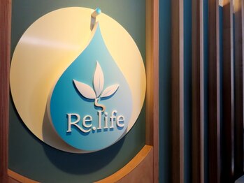 整骨院リライフ 西原店(Re.life)の写真/【熊本市東区西原】大注目の"整骨院Re.life"でお悩み改善！清潔感あふれるリラックス空間が大高評◎