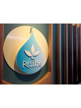 接骨院・整骨院で施術を受けたい