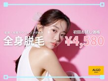 グランアルゴ 博多駅前店(GRAN ALGO)