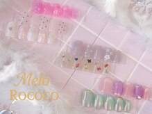 メロロココネイル(Melo Rococo)