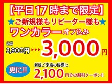 ディーネイル 池袋(D-nail)