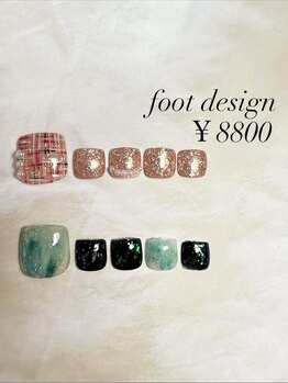 ビューティーサロン マデラ(Beauty Salon MADERA)/2025年11・12月定額デザイン