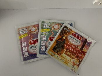 ヘッドミント 北千住店/ホットアイマスク