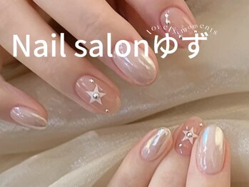 ゆず/定額ネイル