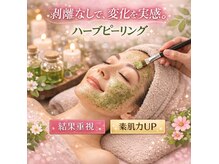 ウェルビーイング(well-being)