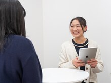 エミフル 若松原店(EMIFULL)/丁寧なカウンセリングが好評