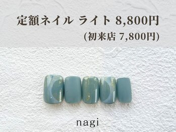 3月定額ネイル ライト