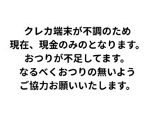 ヨシ(YOSHI)の雰囲気（ご迷惑をお掛けします。）