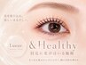 【3回目以降】アンドヘルシー(&Healthy)¥10980