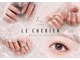 ル シェリア(LE CHEREN)の写真