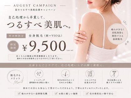 ラヴニール(L'avenir)の写真