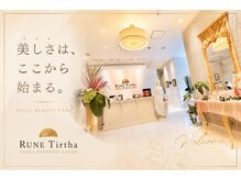 ルネティルタ 五日市駅前店(RUNE Tirtha)の雰囲気(ゆったりくつろいでいただけるラグジュアリーな空間)